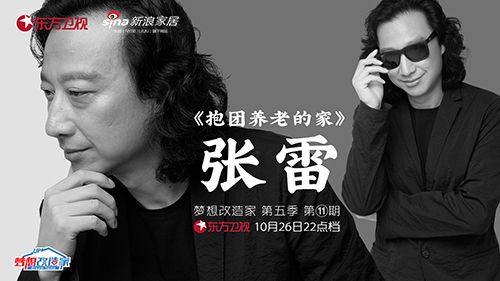 农村自建房大改造82岁老奶奶的养老房超洋气！(图7)