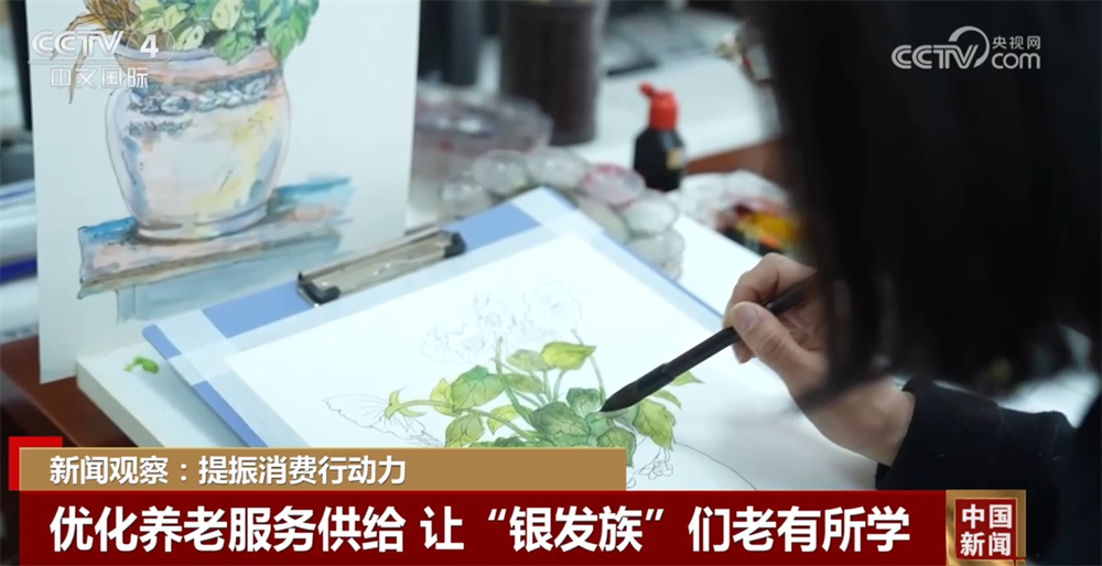 打造从“养老”到“享老”服务样本 “科技范”十足的智慧养老场景正加速落地(图2)