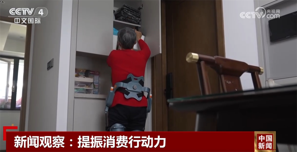 打造从“养老”到“享老”服务样本 “科技范”十足的智慧养老场景正加速落地(图3)