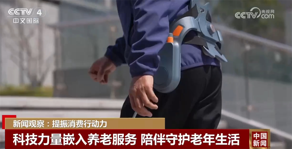 打造从“养老”到“享老”服务样本 “科技范”十足的智慧养老场景正加速落地(图4)