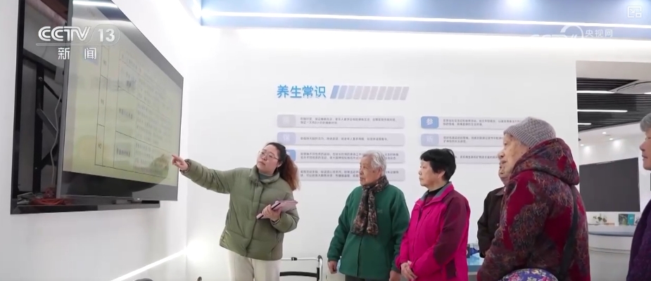 “养老”变“享老” “银发”服务新场景向“智”向“新”(图7)