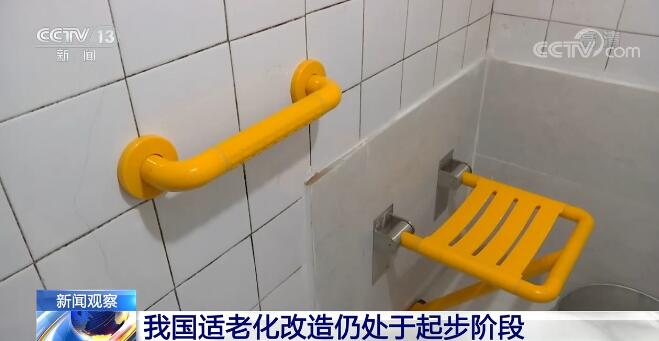 我国适老化改造仍处于起步阶段 仍需多方共同努力推进适老化改造产业发展(图2)