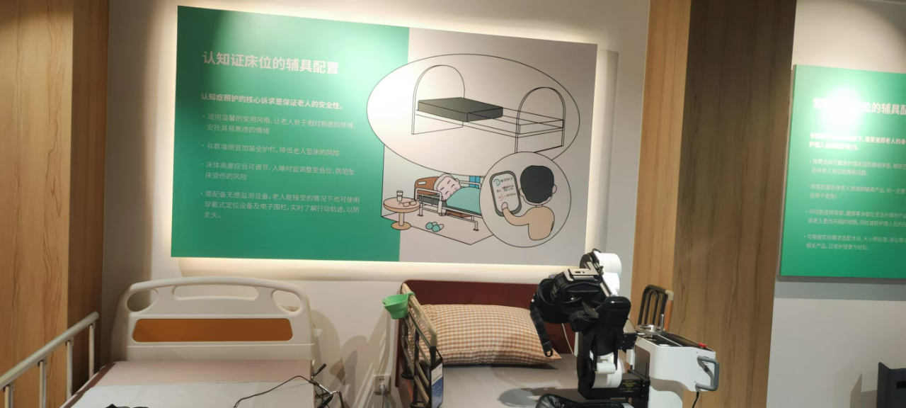 居家适老化改造 让“银发族”乐享晚年(图1)