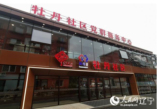 行进中国丨辽宁沈阳：改造“老房子”共建“好生活”(图7)