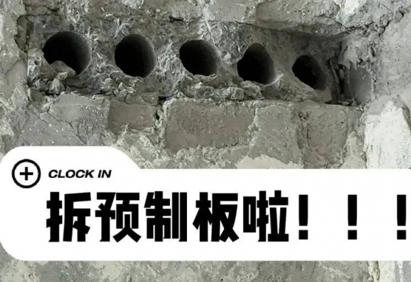 拆迁叫停了？已明确：2025年以后满足这个条件或将拆迁(图8)