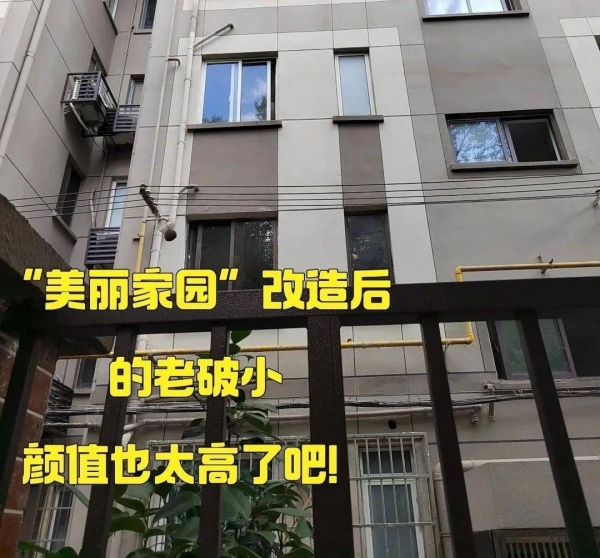 拆迁叫停了？已明确：2025年以后满足这个条件或将拆迁(图10)