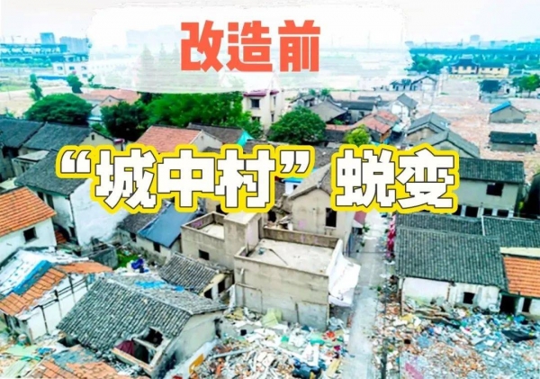 拆迁叫停了？已明确：2025年以后满足这个条件或将拆迁(图11)