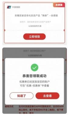 最高20000元！安徽省适老化改造“焕新”补贴即日开放申领(图1)