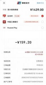 最高20000元！安徽省适老化改造“焕新”补贴即日开放申领(图4)