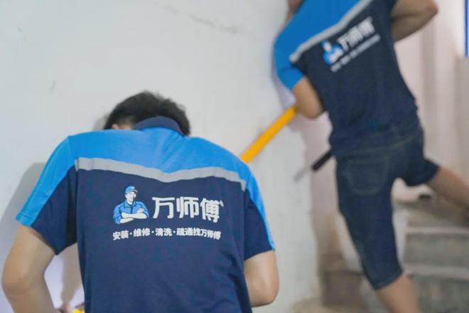 适老化改造公益活动开启万师傅成商会“唯一指定安装平台”(图2)