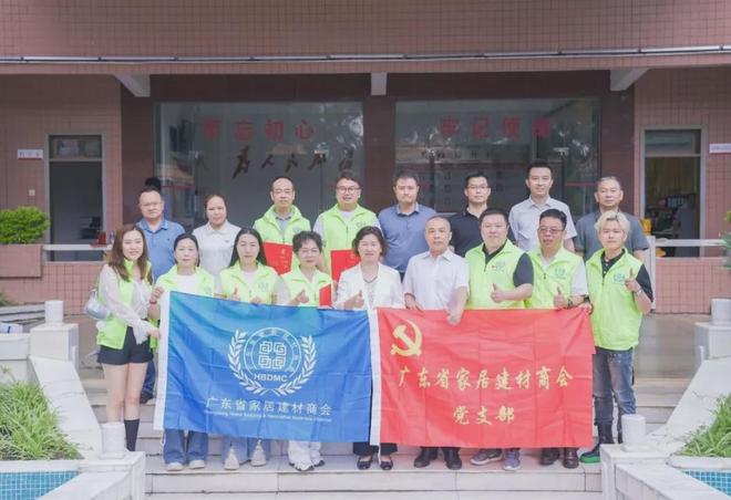 适老化改造公益活动开启万师傅成商会“唯一指定安装平台”(图1)