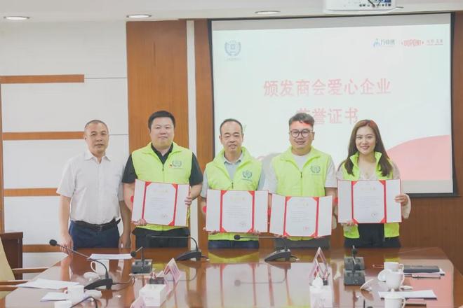 适老化改造公益活动开启万师傅成商会“唯一指定安装平台”(图4)