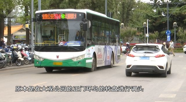 明起昆明这5条公交线路调整！涉及……(图2)