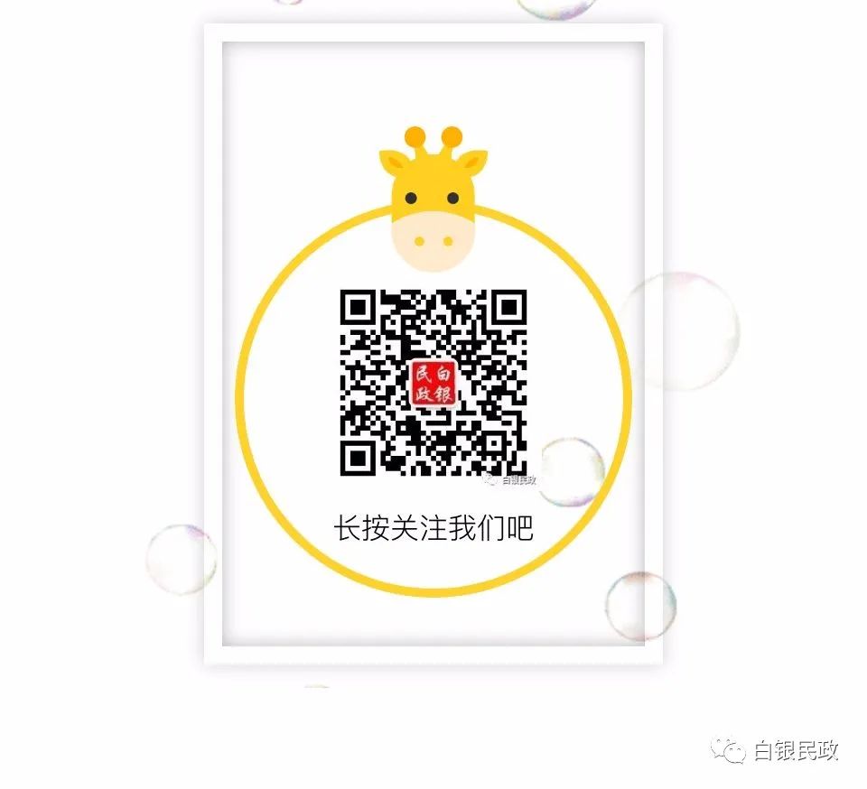 连续两年没交水费？背后隐藏的“适老化陷阱”你中招了吗(图1)