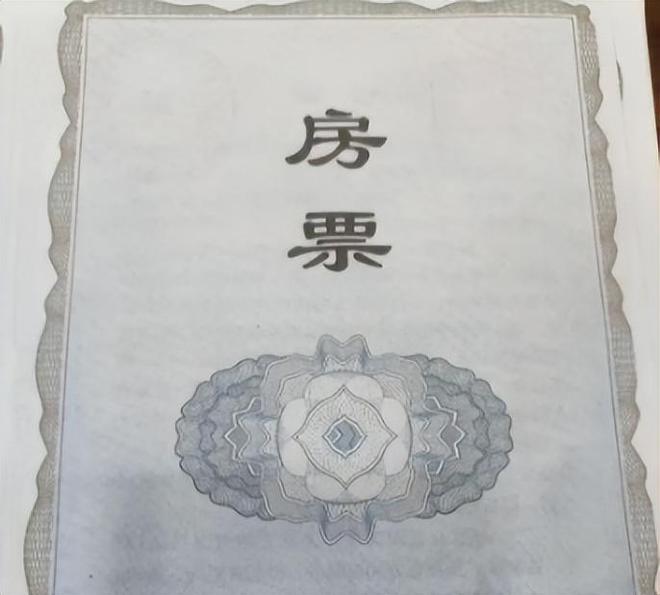 拆迁要全面叫停？明确了：2025年起超过20年的房子统一这样处理(图5)