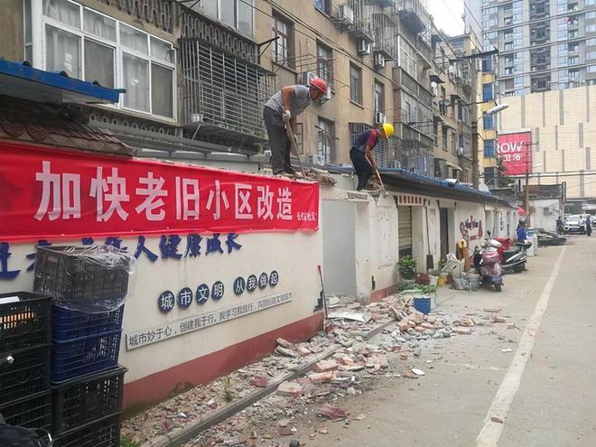 拆迁要全面叫停？明确了：2025年起超过20年的房子统一这样处理(图14)