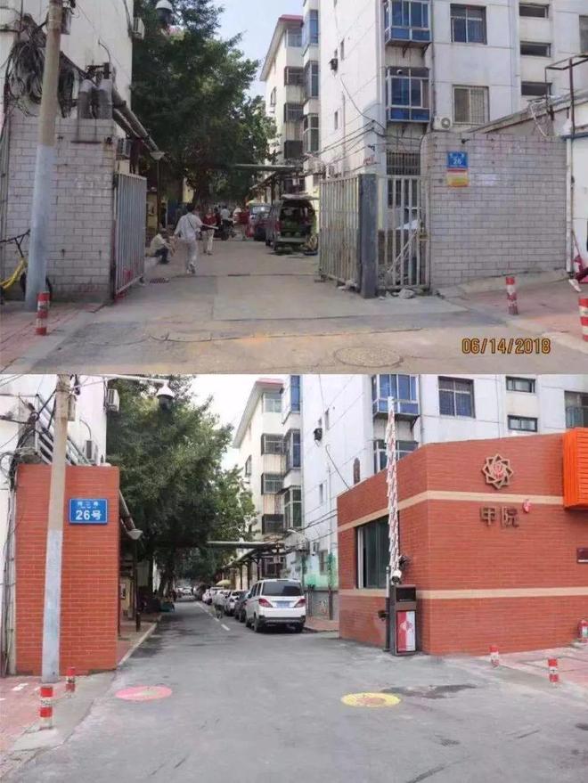 拆迁要全面叫停？明确了：2025年起超过20年的房子统一这样处理(图11)