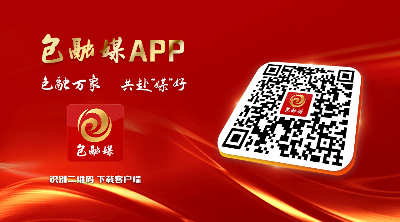 包头居家适老化改造“焕新”补贴有调整(图1)