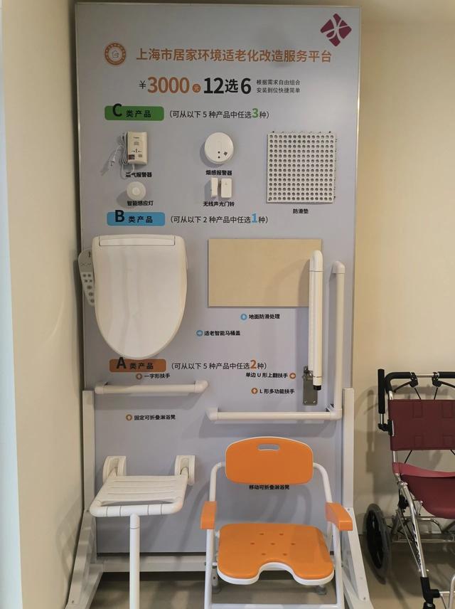 决胜“十四五” 打好收官战丨深化养老服务改革推动实现老有所养老有所为(图1)