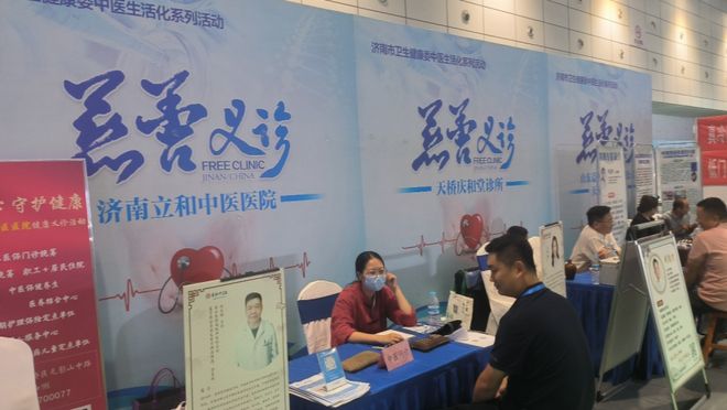 适老化改造购物节暖人心2025山东国际大健康产业博览会拉开帷幕(图5)