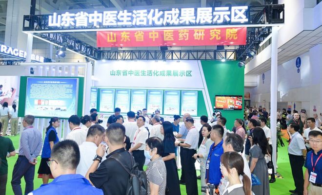 适老化改造购物节暖人心2025山东国际大健康产业博览会拉开帷幕(图6)