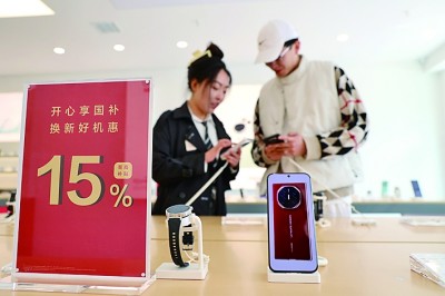 畅通废旧手机回收的“绿色循环”(图2)