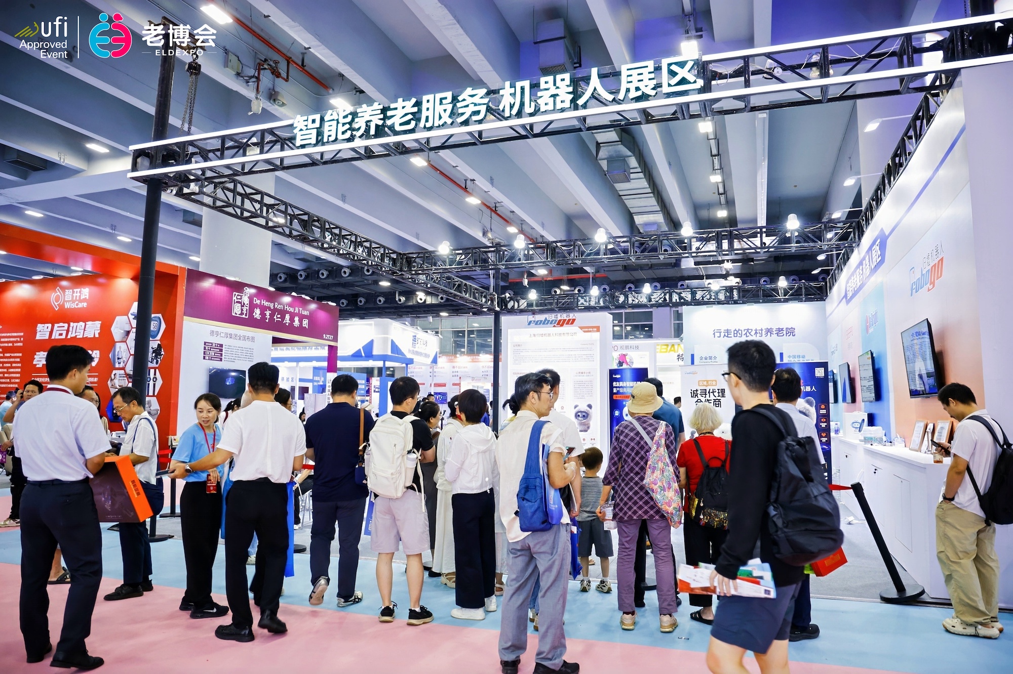 从“老有所养”到“老有颐养”(图1)