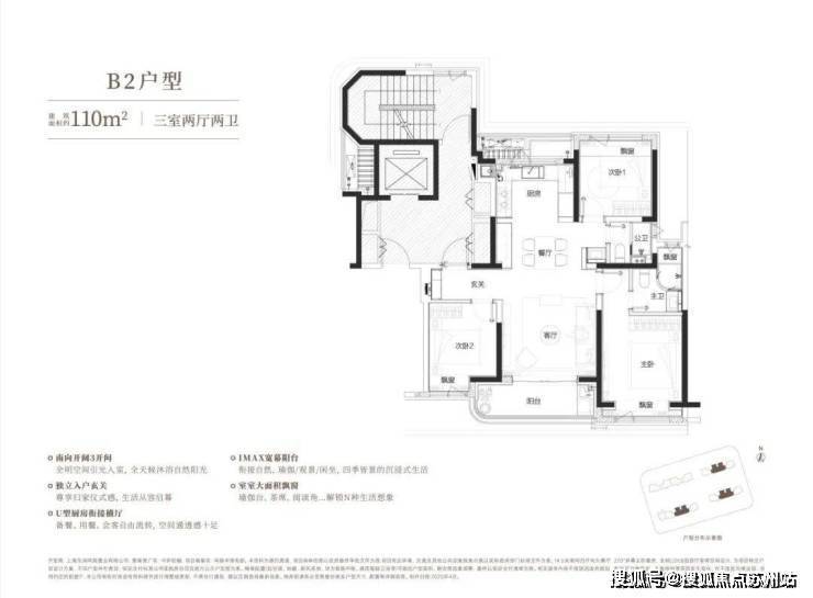 中环铂樾售楼处电话_中环铂樾地址价格户型_容积率_售楼处_营销中心(图12)