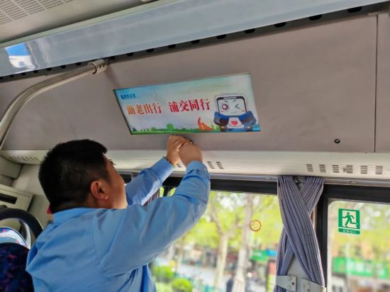 上海交通适老化提升项目让银发族出行更轻松(图4)