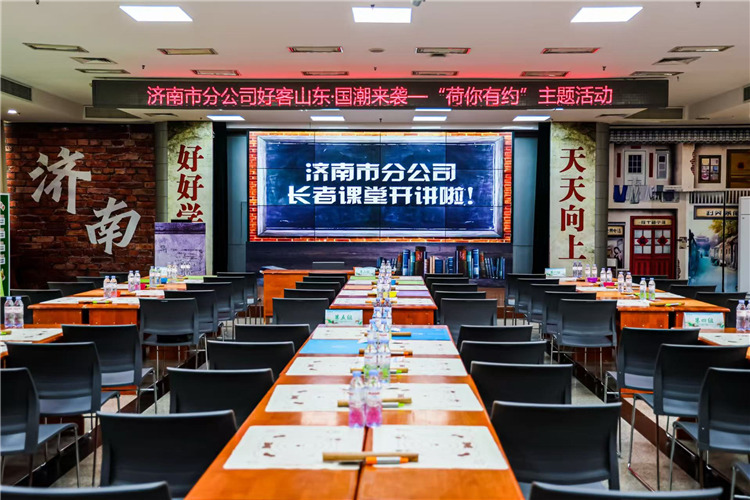 从主动破题到行业标杆：中国人寿以“四抓落实” 锻造适老服务硬实力(图4)