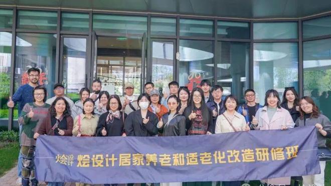 2025适老化改造为何成最大风口？(图11)