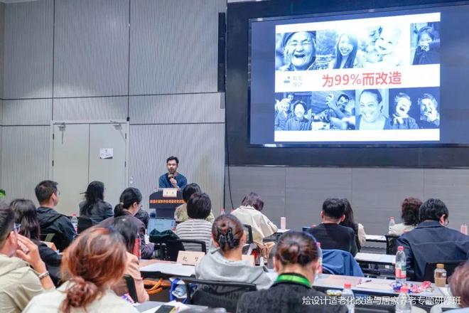 2025适老化改造为何成最大风口？(图7)