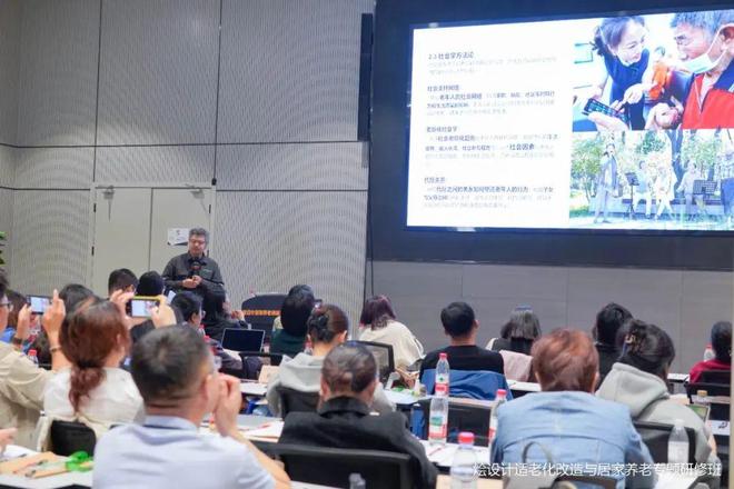 2025适老化改造为何成最大风口？(图3)