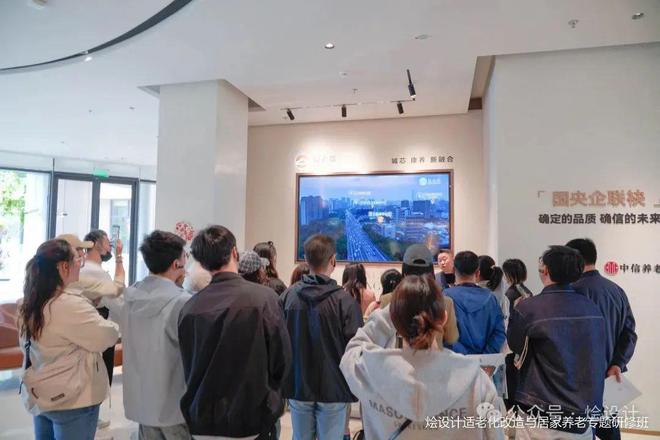 2025适老化改造为何成最大风口？(图16)