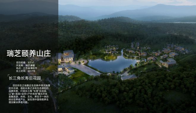 2025适老化改造为何成最大风口？(图22)