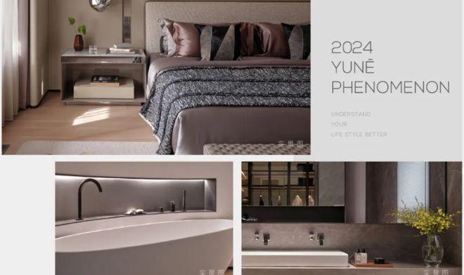 缦云one售楼处-2025缦云one官方首页网站-楼盘详情-北京房天下(图9)