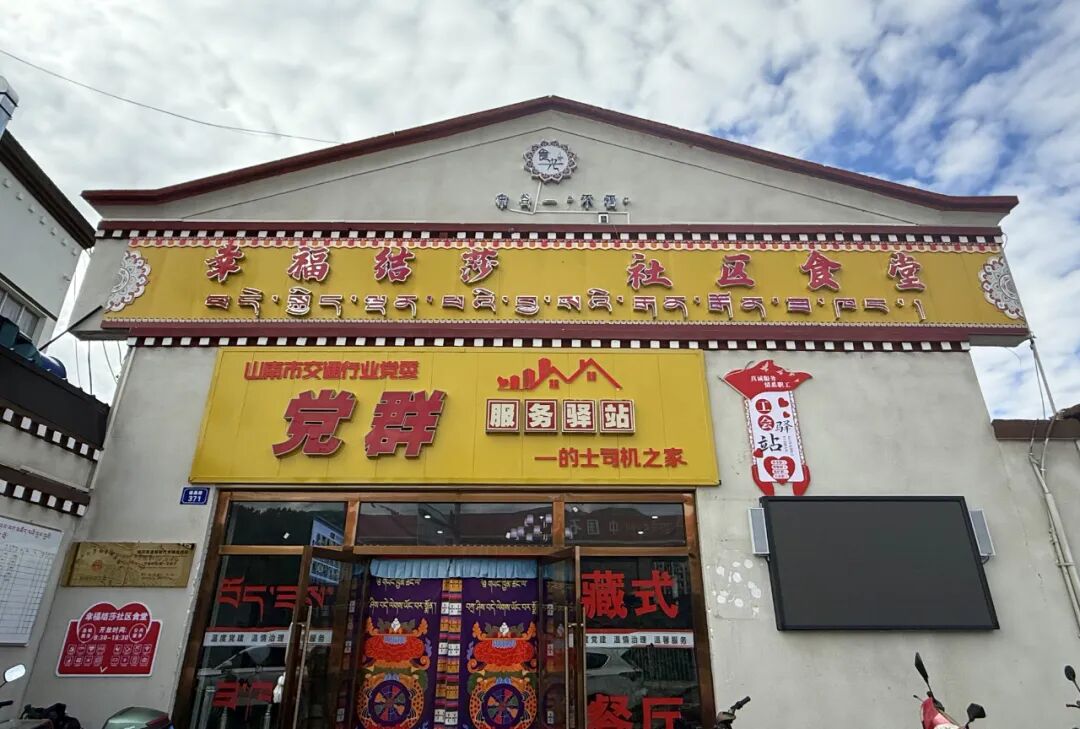 走村不漏户 户户见干部(图16)