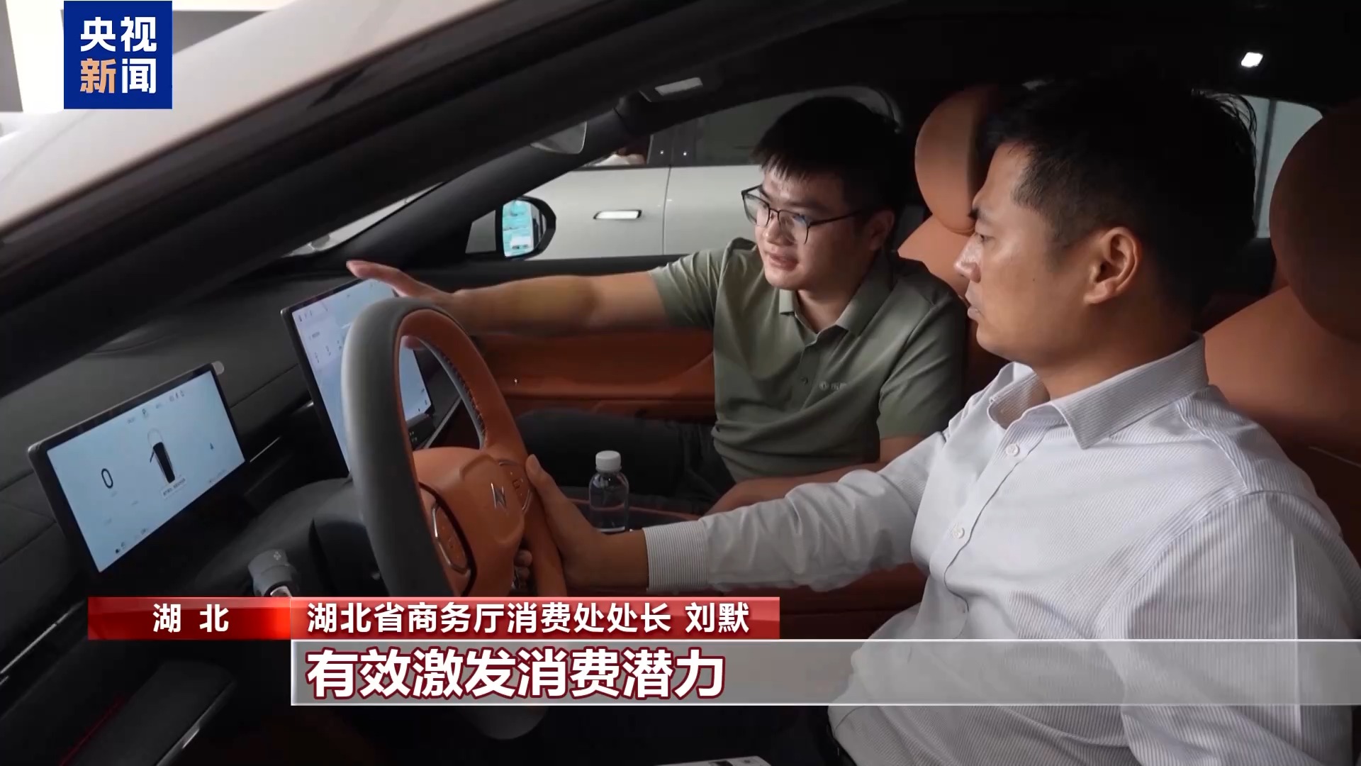 从家电到农机 “以旧换新”点燃国庆中秋假期消费热潮(图2)