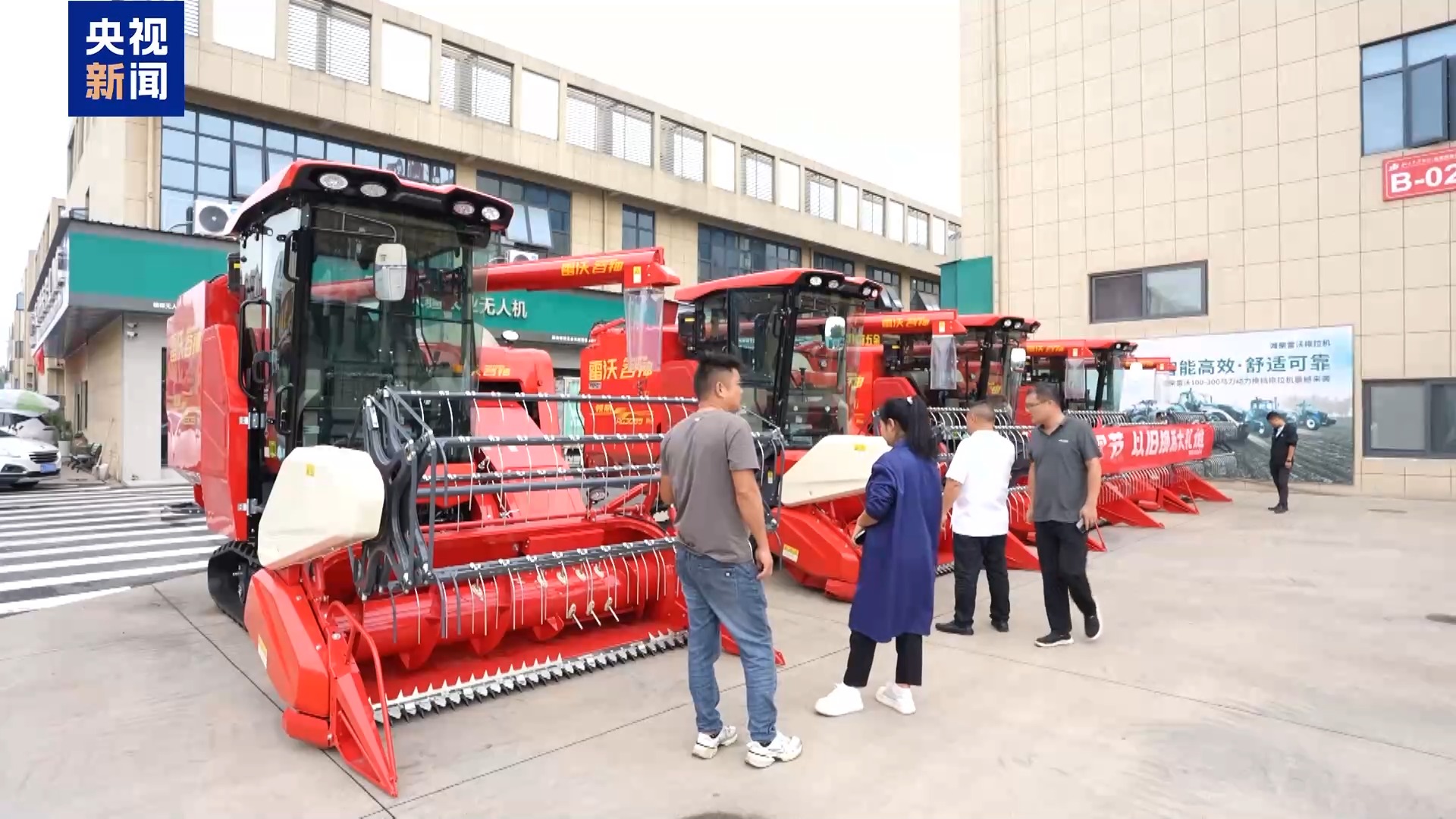 从家电到农机 “以旧换新”点燃国庆中秋假期消费热潮(图3)