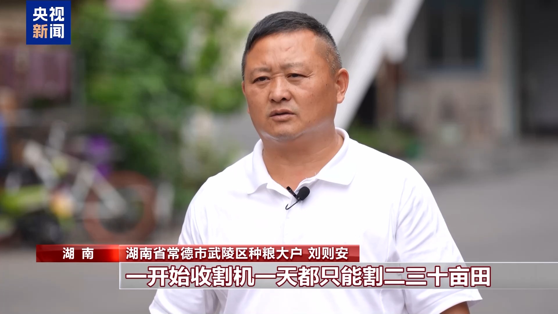 从家电到农机 “以旧换新”点燃国庆中秋假期消费热潮(图4)