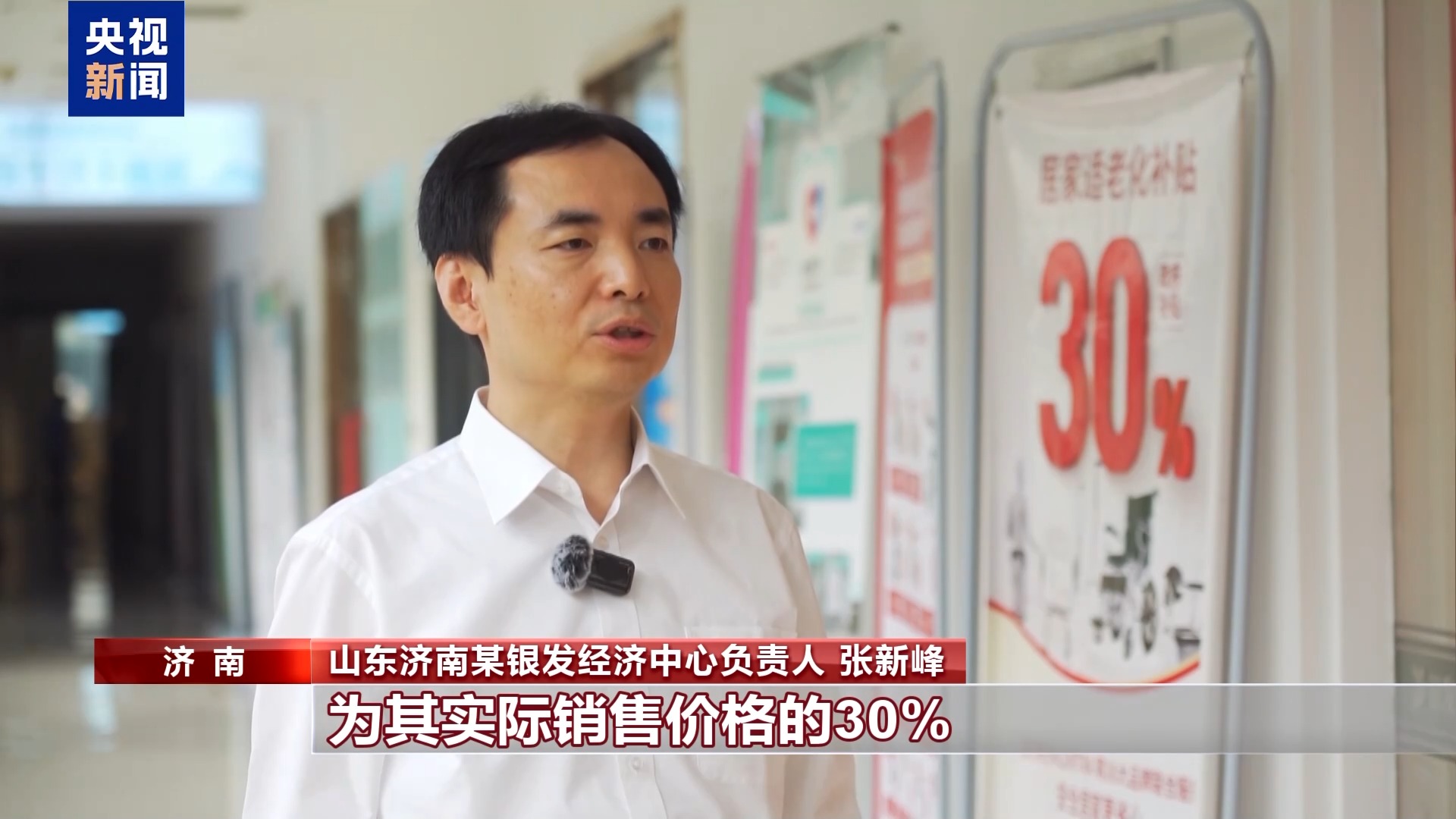 从家电到农机 “以旧换新”点燃国庆中秋假期消费热潮(图8)