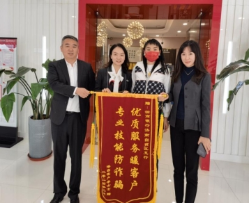 以金融温度筑牢老年消保防线——浙商银行济南分行深耕养老金融从适老服务到数智守护的实践之路(图3)