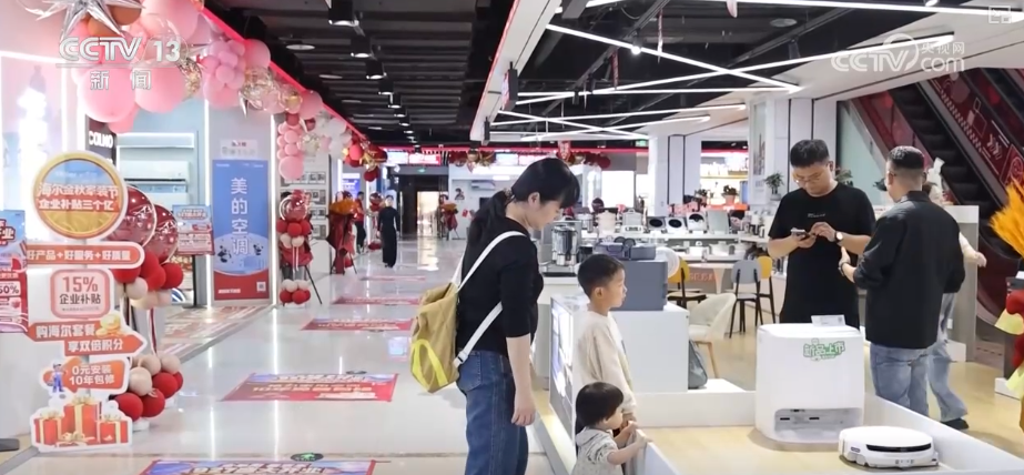 假期消费火热！“国补+折扣+优惠”礼包加码发力激活“金九银十”消费新潜力(图3)