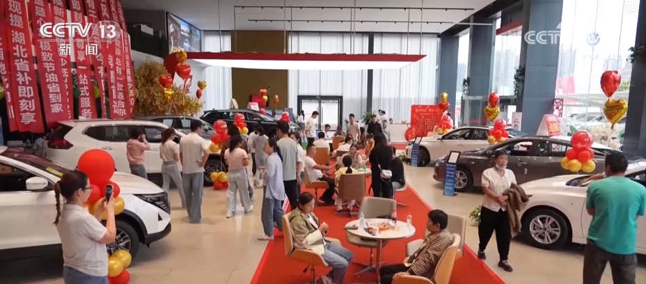 假期消费火热！“国补+折扣+优惠”礼包加码发力激活“金九银十”消费新潜力(图5)