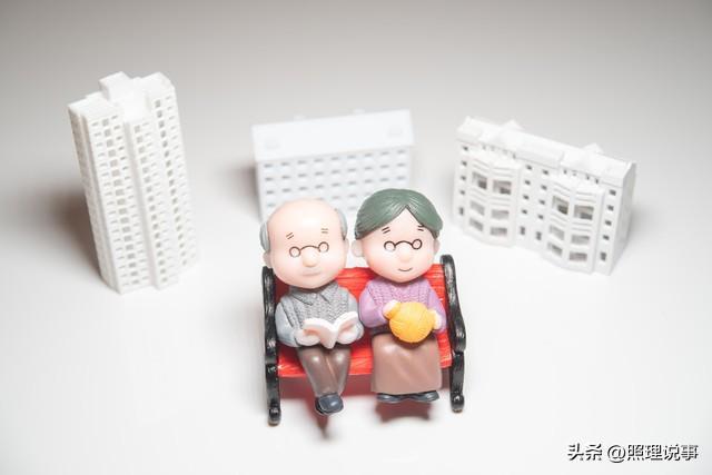 好消息！官方发文推出专属老年人的福利山东已开始一起来看(图5)