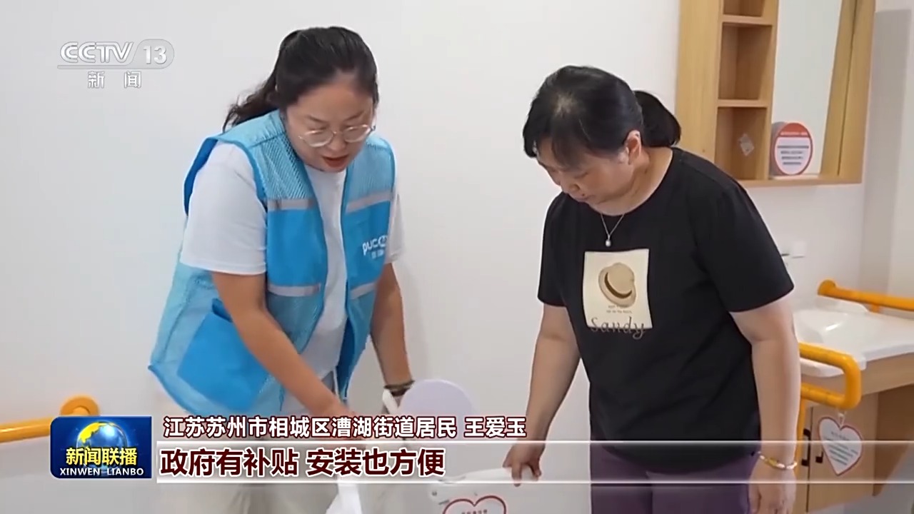 新思想引领新征程丨以人民为中心民生保障更加有力(图8)