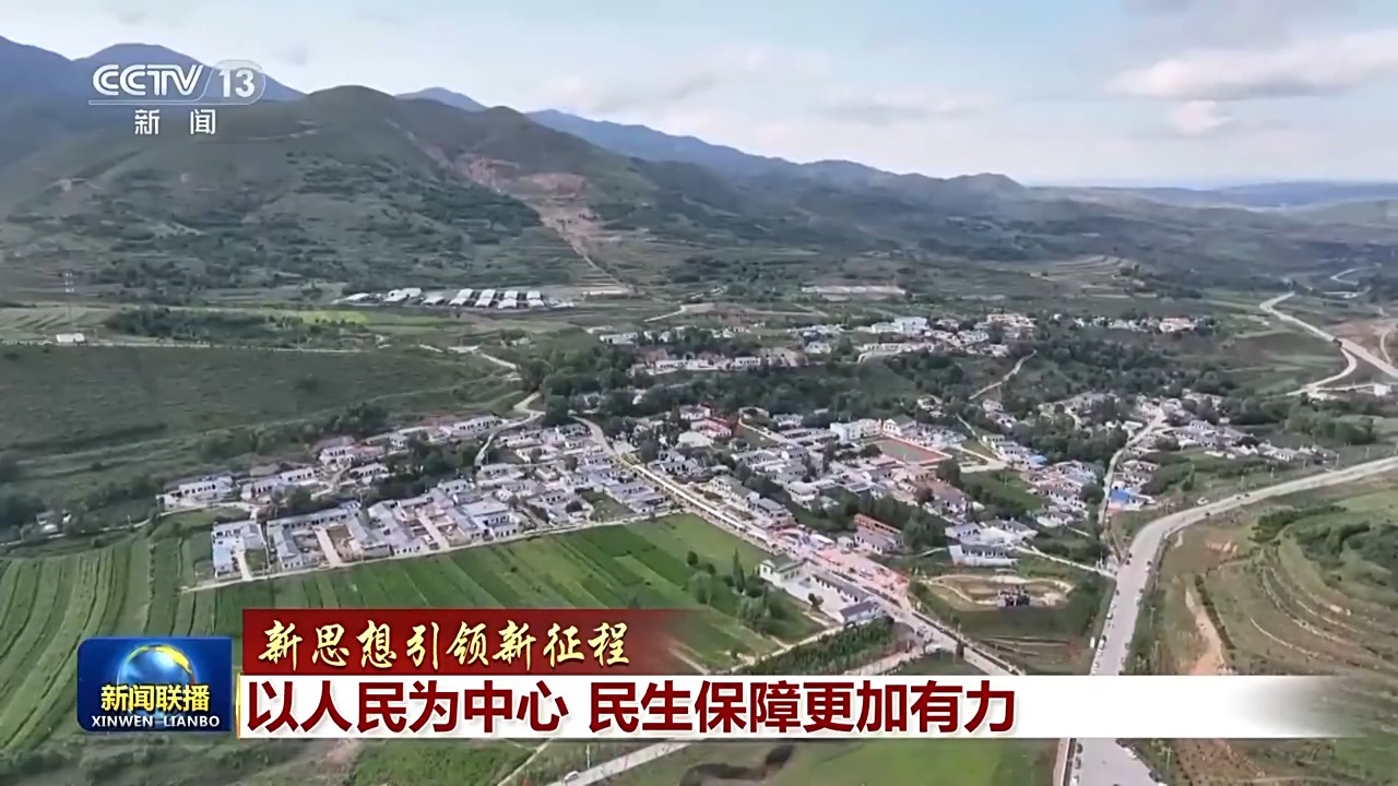 新思想引领新征程丨以人民为中心民生保障更加有力(图9)