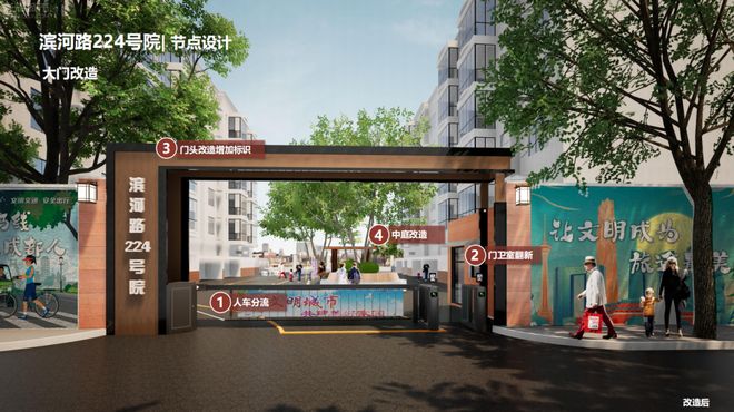 改造“内外兼修”！30年“老”小区迎来“新”期待(图3)