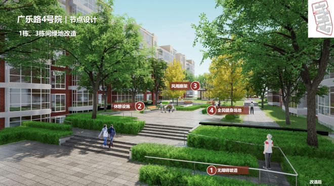 改造“内外兼修”！30年“老”小区迎来“新”期待(图7)