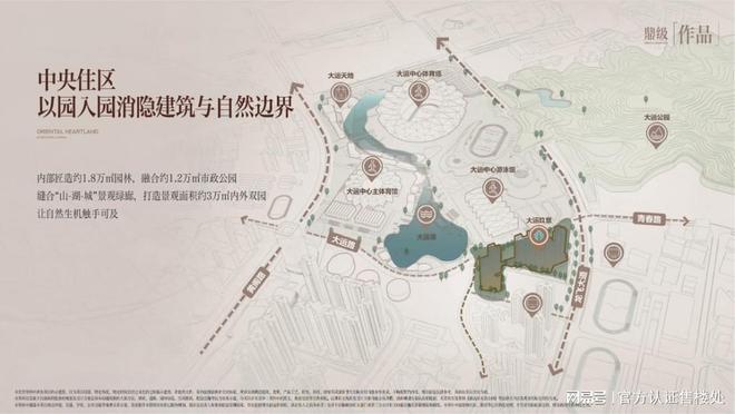 2025中海大运玖章花园(官方通知)楼盘详情-房价-户型-交房-配套(图9)